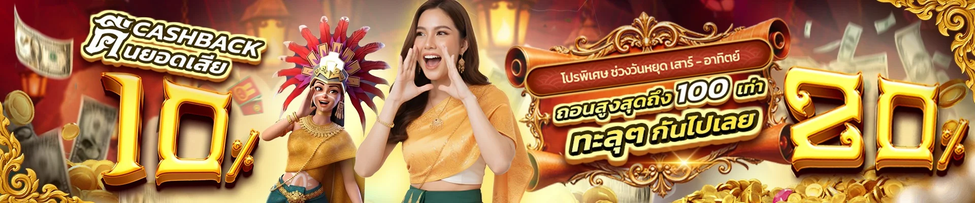 โปรโมชั่น 4KINGFUN สมาชิกใหม่รับเครดิตฟรีและโบนัสต้อนรับ