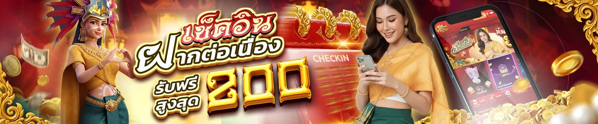 4KINGFUN เว็บรวมเกมสล็อตออนไลน์ คาสิโน ฝากถอนออโต้